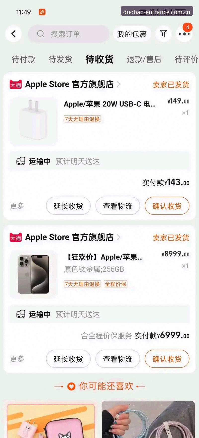 多宝体育平台深度评测：安全性与使用体验全面分析